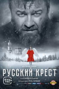 С сюжетом порно фильмы на русском языке в hd ▶️ Наиболее подходящие xXx-видео